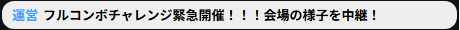 THE_IDOLMSTER_CINDERELLA_GIRLS_10th_MEMORIAL_LIVE_2025-09-06_15-08-42.png