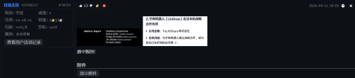 e5f940e14d0fba31845ded49297d7e8e.png